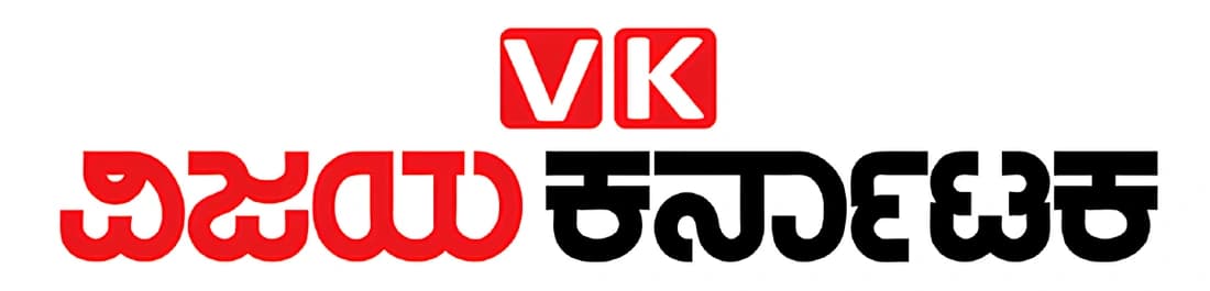 Vijaya Karnataka